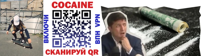 Купить COCAIN  Мефедрон  ГАШИШ  Каннабис  Можайск