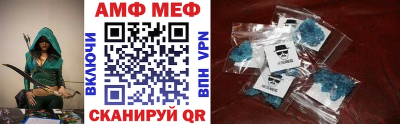Купить  Можайск  Amphetamine Розовый 
