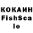 Бутират жидкий экстази Vadims Koksinskis