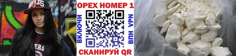 Купить где  Можайск  Кокаин 98% 