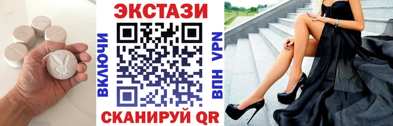 Купить где  Можайск  Экстази таблы 