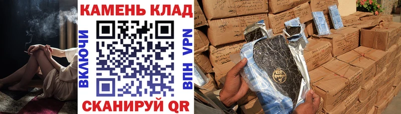 Купить где  Можайск  ГАШИШ гашик 
