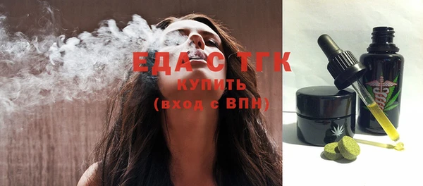 прущие грибы Надым
