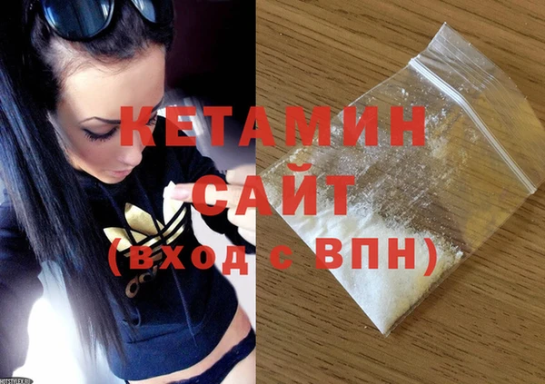 ALPHA-PVP Навашино