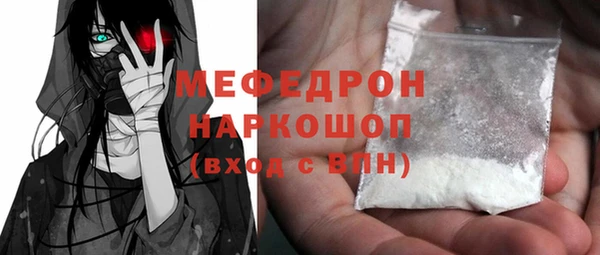 ALPHA-PVP Навашино