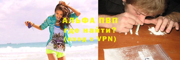 ALPHA-PVP Навашино