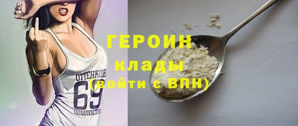 ALPHA-PVP Навашино