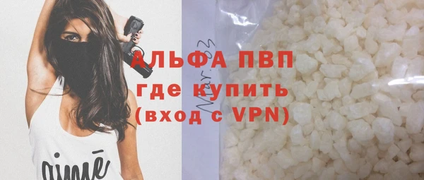 ГАЛЛЮЦИНОГЕННЫЕ ГРИБЫ Наволоки