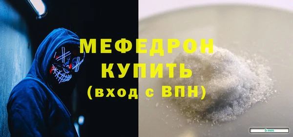 ALPHA-PVP Навашино