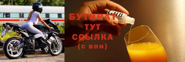 прущие грибы Надым