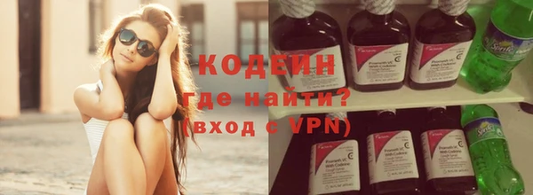 ALPHA-PVP Навашино