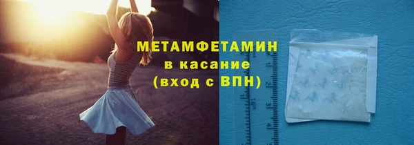 ГАЛЛЮЦИНОГЕННЫЕ ГРИБЫ Наволоки