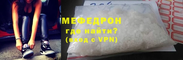 ALPHA-PVP Навашино