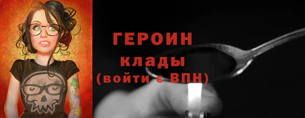 ГАЛЛЮЦИНОГЕННЫЕ ГРИБЫ Наволоки