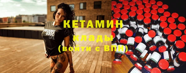 ГАЛЛЮЦИНОГЕННЫЕ ГРИБЫ Наволоки