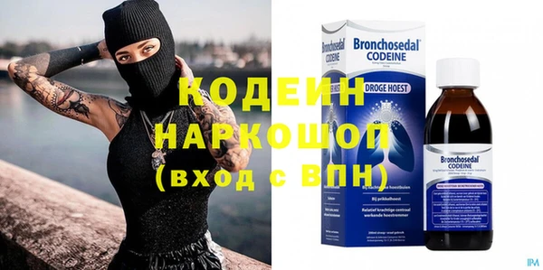 ALPHA-PVP Навашино