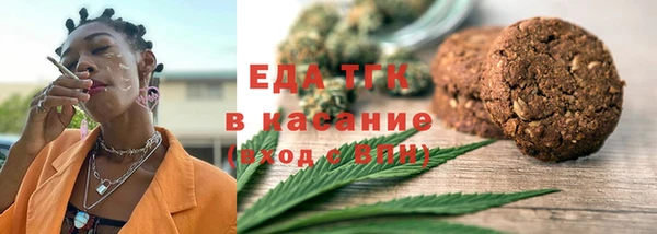 ALPHA-PVP Навашино