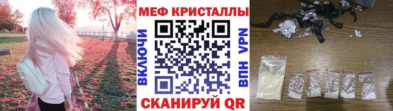 МЯУ-МЯУ VHQ  Купить закладки  Можайск 