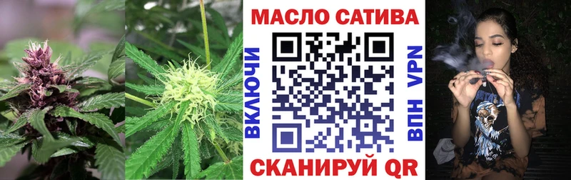 ТГК жижа  Купить закладки  Можайск 