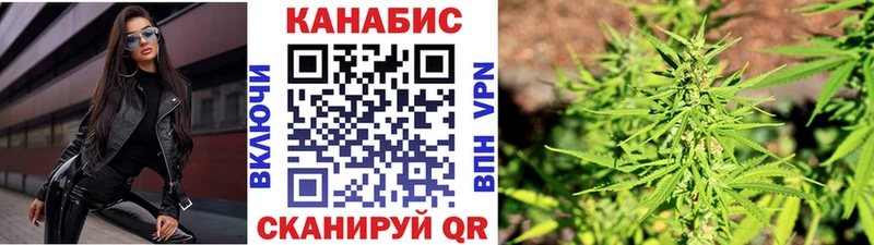 Купить  Можайск  Канабис тримм 